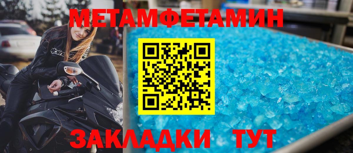 Амфетамин  АМФ Розовый  Вход с VPN  кракен ССЫЛКА  Жигулёвск 