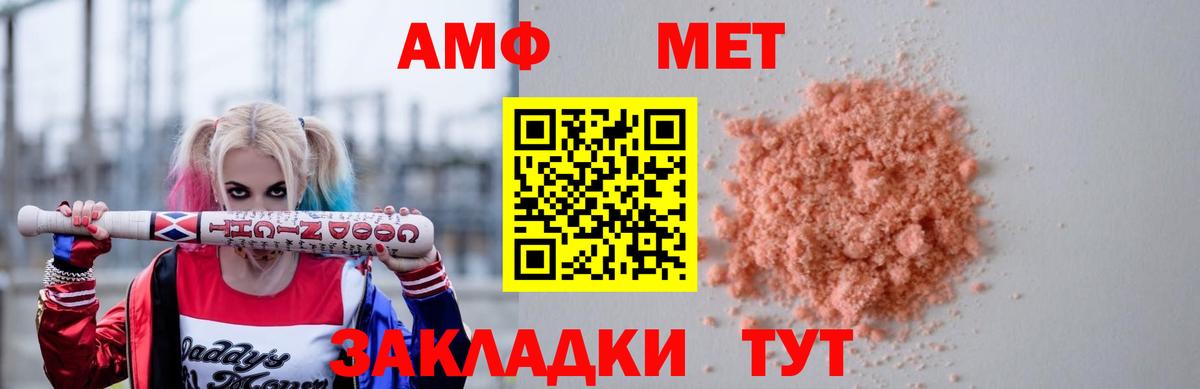 АМФ Premium Жигулёвск