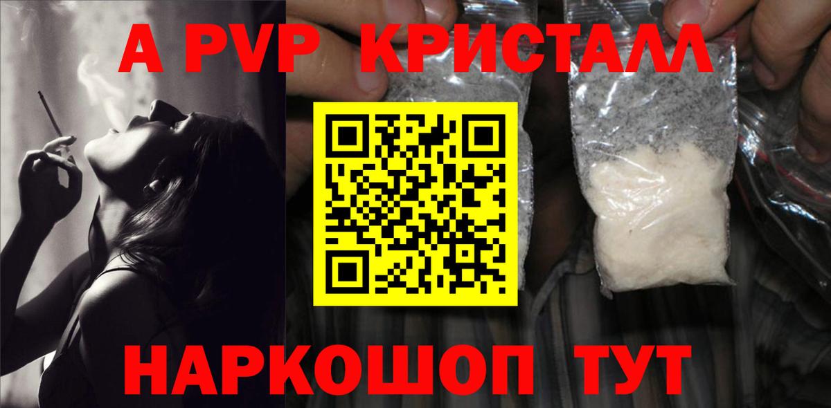 A-PVP СК КРИС Жигулёвск