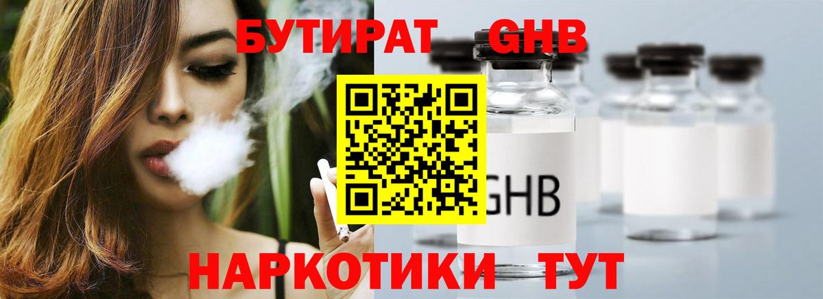 МЕФ   Героин  Жигулёвск  MDMA  COCAIN  Марихуана  Вход с VPN 