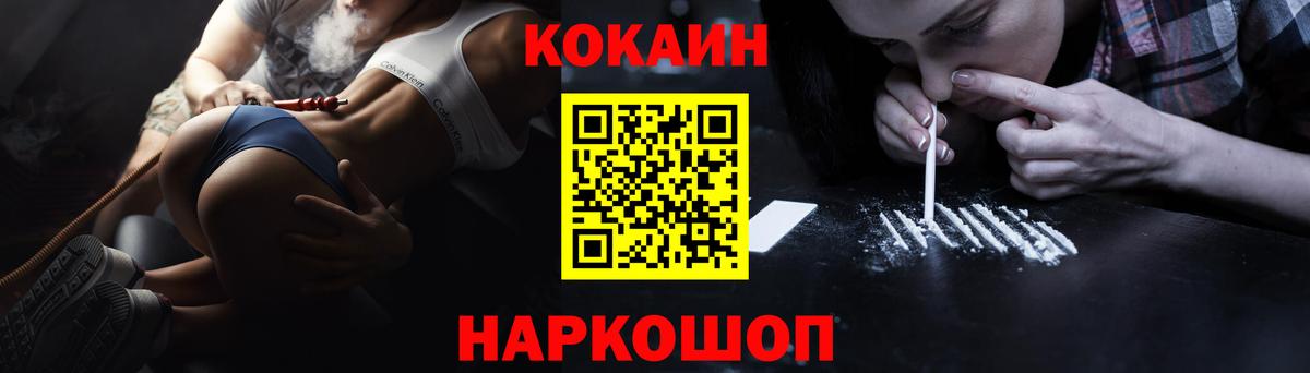 КОКАИН 98% Жигулёвск