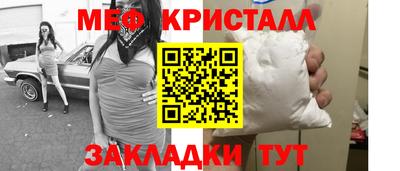 спиды Кумертау