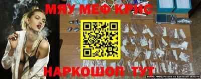 спиды Кумертау