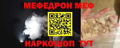 спиды Кумертау