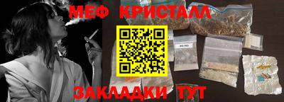 гашишное масло Кунгур