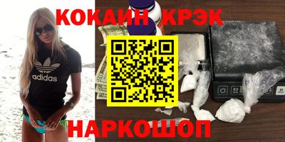 гашишное масло Кунгур