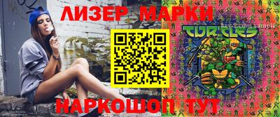 гашишное масло Кунгур