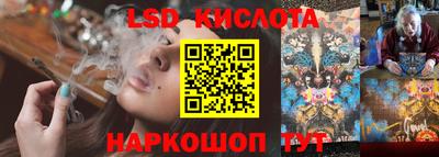 гашишное масло Кунгур