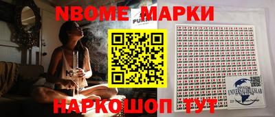 спиды Кумертау