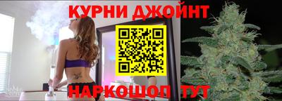 гашишное масло Кунгур