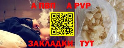 гашишное масло Кунгур