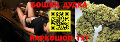 гашишное масло Кунгур