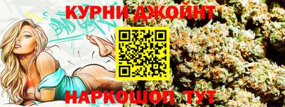гашишное масло Кунгур