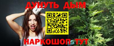 гашишное масло Кунгур