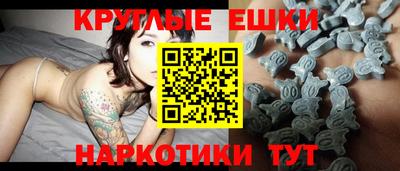 мдма Кулебаки
