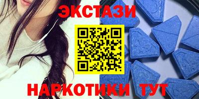 спиды Кумертау