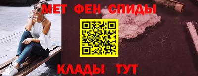 спиды Кумертау