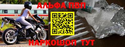спиды Кумертау