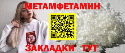 спиды Кумертау