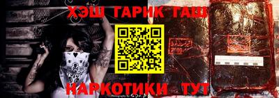 гашишное масло Кунгур
