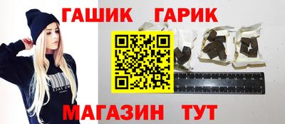 гашишное масло Кунгур