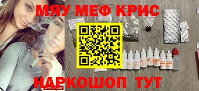 гашишное масло Кунгур