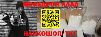спиды Кумертау