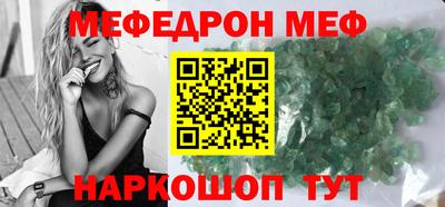 спиды Кумертау