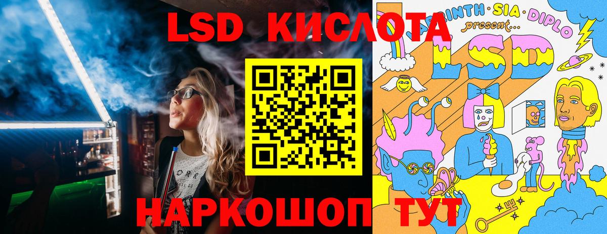 Марки NBOMe 1,8мг  Марки NBOMe 1,8мг  Вход с VPN  Жигулёвск 