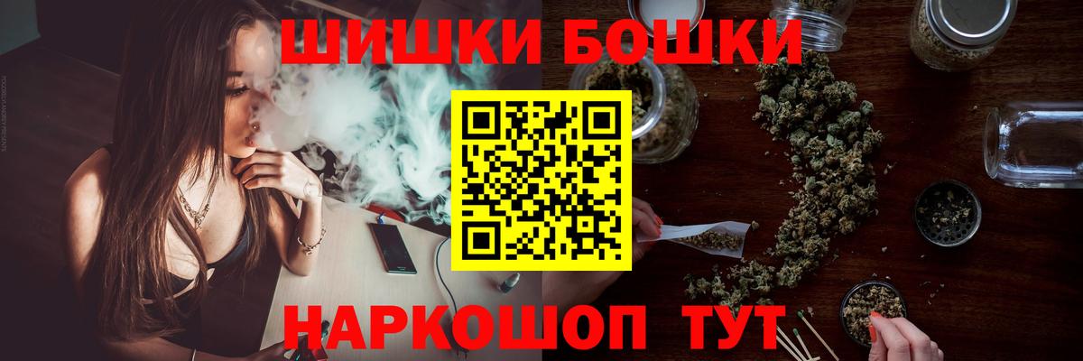 Жигулёвск  Шишки марихуана THC 21%  Канабис OG Kush  Бошки Шишки VHQ  Вход с VPN  Марихуана семена 